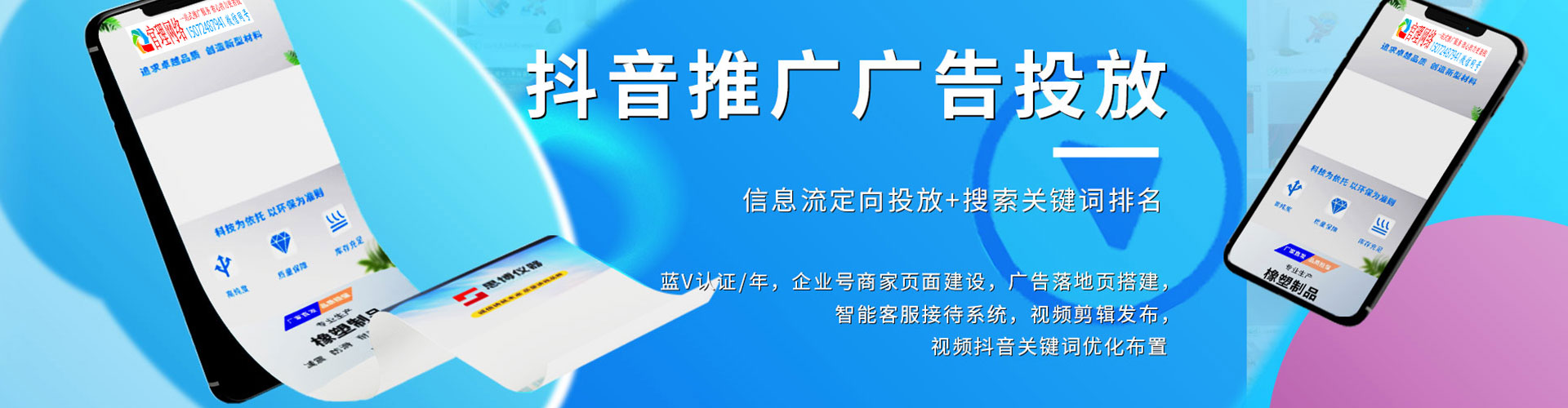 源汇信息流优化