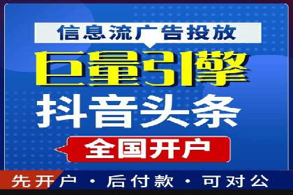 SEM账户托管实战技巧分享